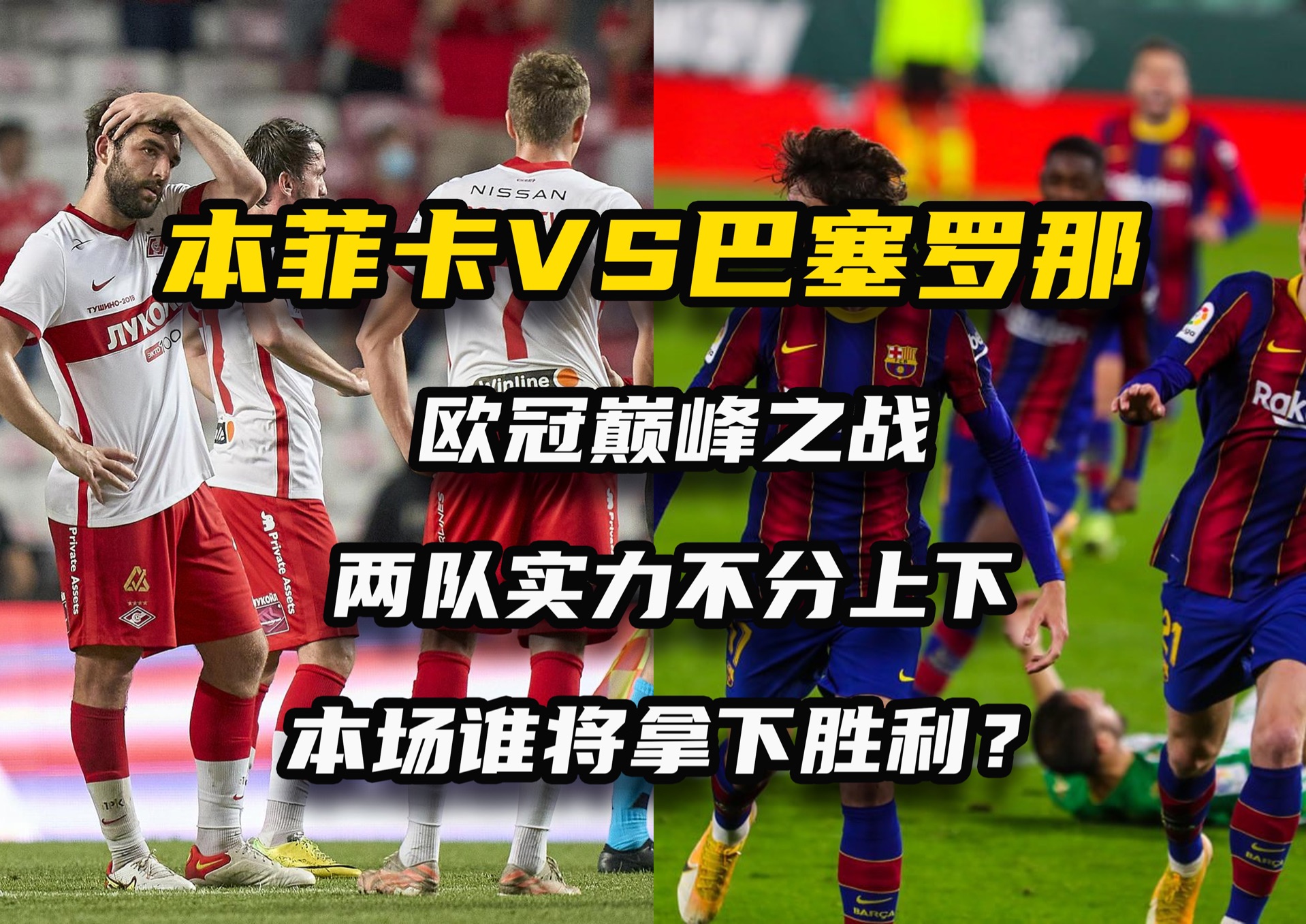 主场作战告捷！球队凭借主场优势顺利晋级