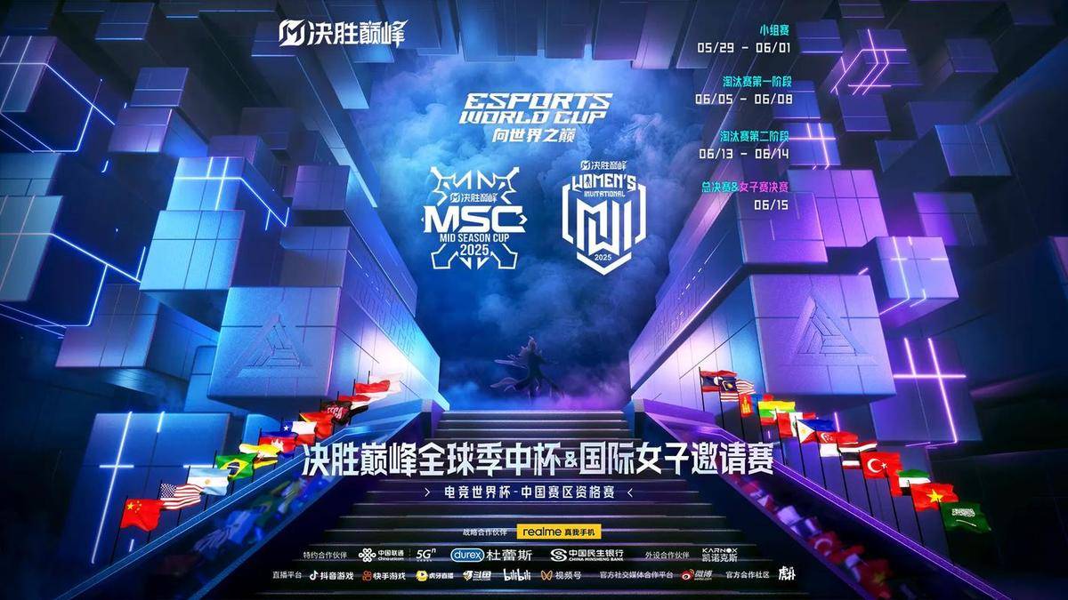 激烈对决！全球球迷瞩目锦标赛