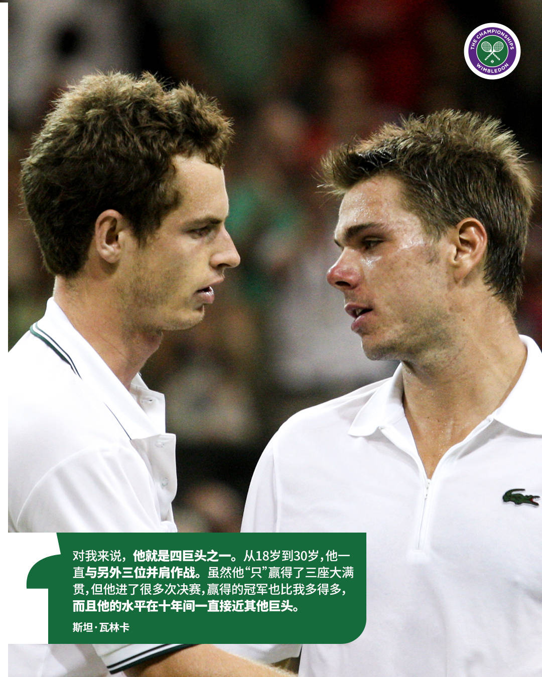 日本网球队逆转世界网球队,穆雷完成帽子戏法的简单介绍 日本网球队逆转世界网球队,穆雷完成帽子戏法的简单介绍