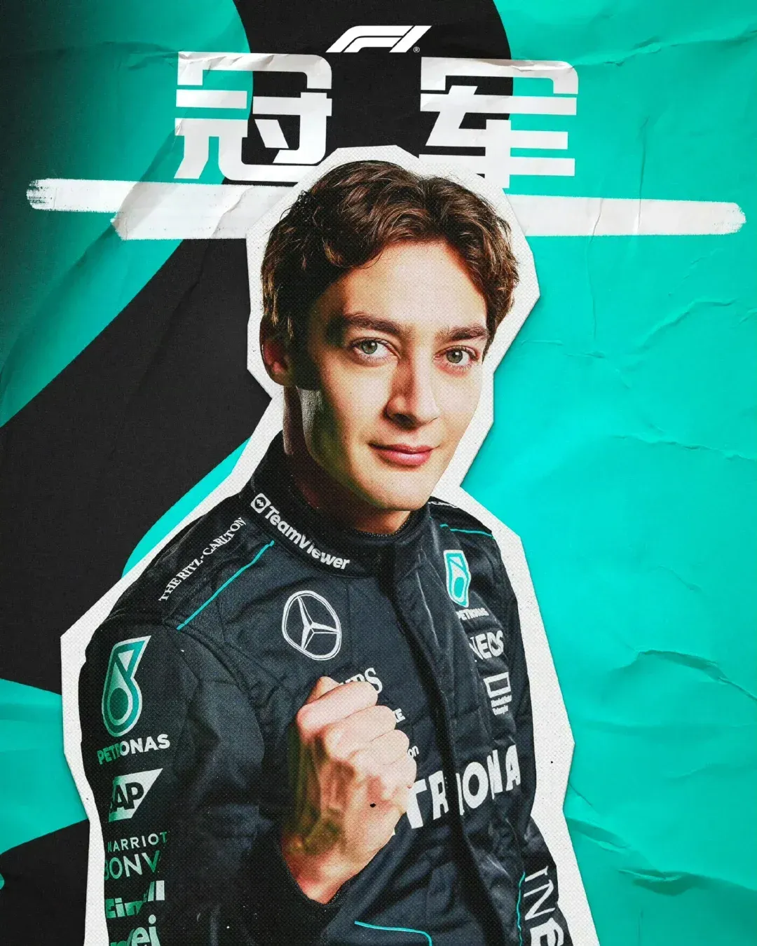 威廉姆斯轻取红牛车队，拉塞尔惊艳四座的简单介绍