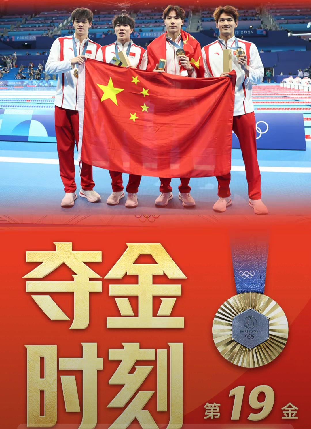 勇敢拼搏重回胜利轨道，球队备战冠军之路的简单介绍