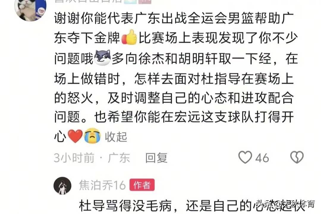 获奖球员感言动人，表达对篮球的热爱