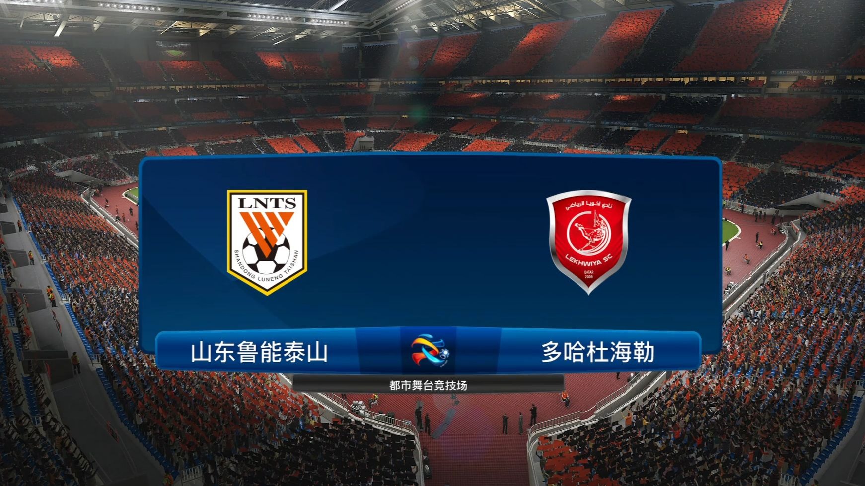 包含鲁能丢冠后,亚冠之路前景蒙上阴影的词条 包含鲁能丢冠后,亚冠之路前景蒙上阴影的词条