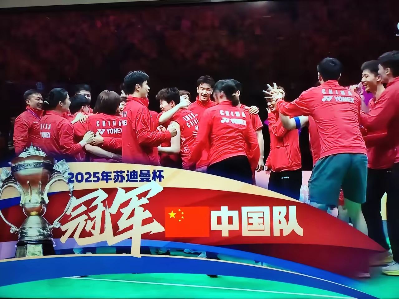 包含录得胜场纪录！球队冲击冠军榜首信心倍增的词条