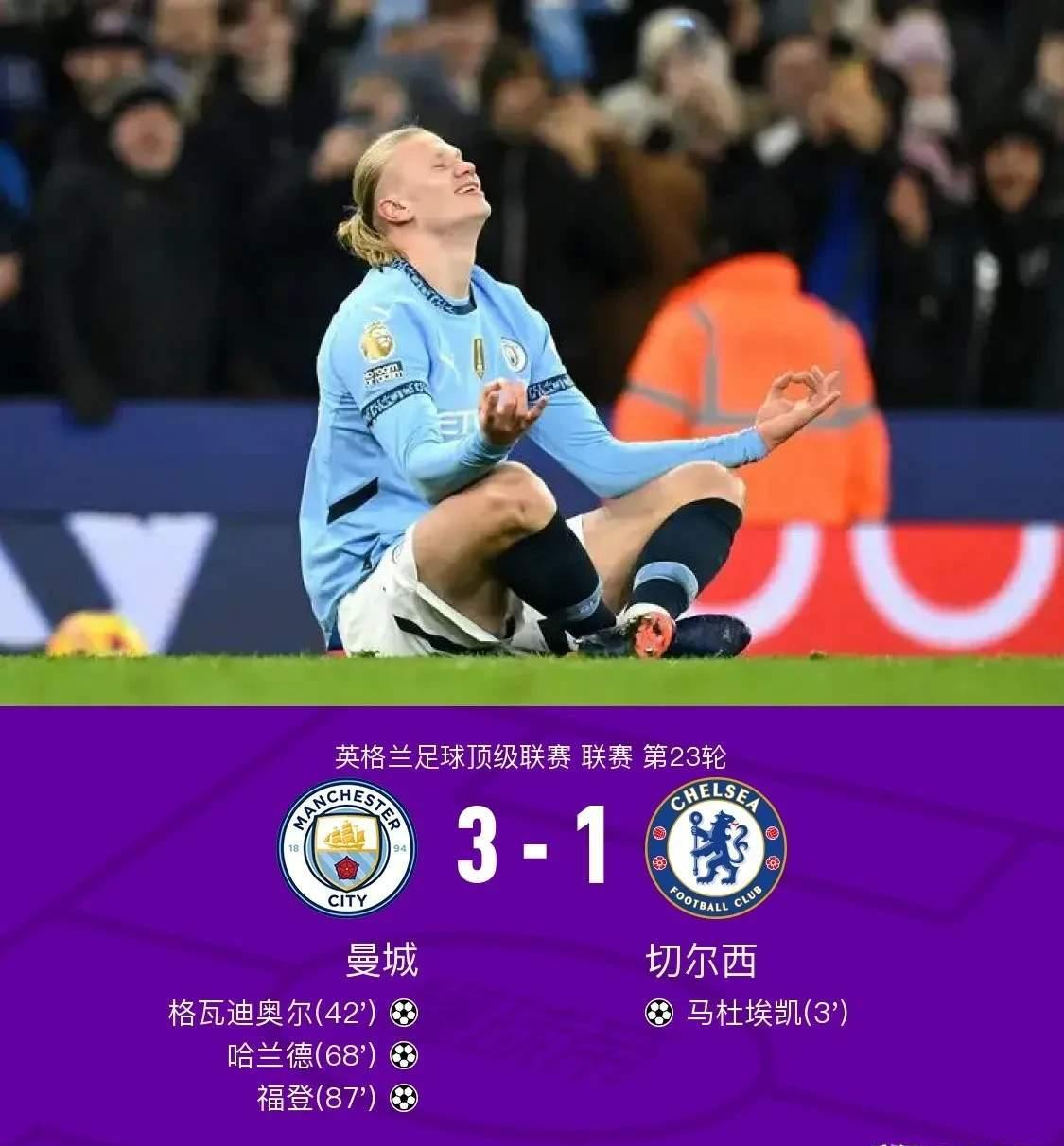 关于切尔西客场惨败,主帅面临压力!的信息 关于切尔西客场惨败,主帅面临压力!的信息