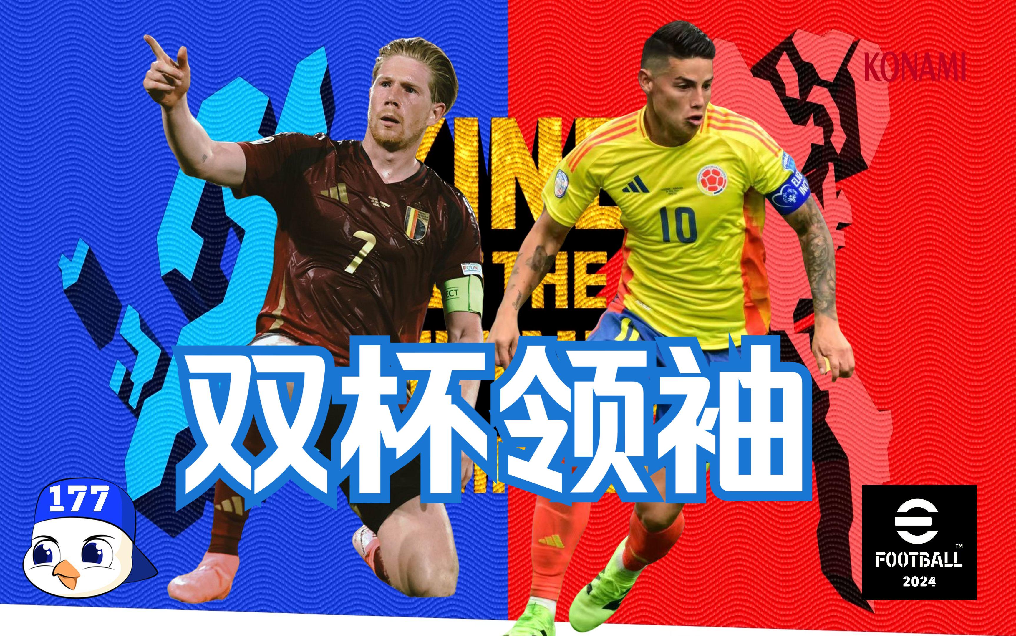 欧预赛精彩比拼:球员们秀出超凡实力的简单介绍 欧预赛精彩比拼:球员们秀出超凡实力的简单介绍