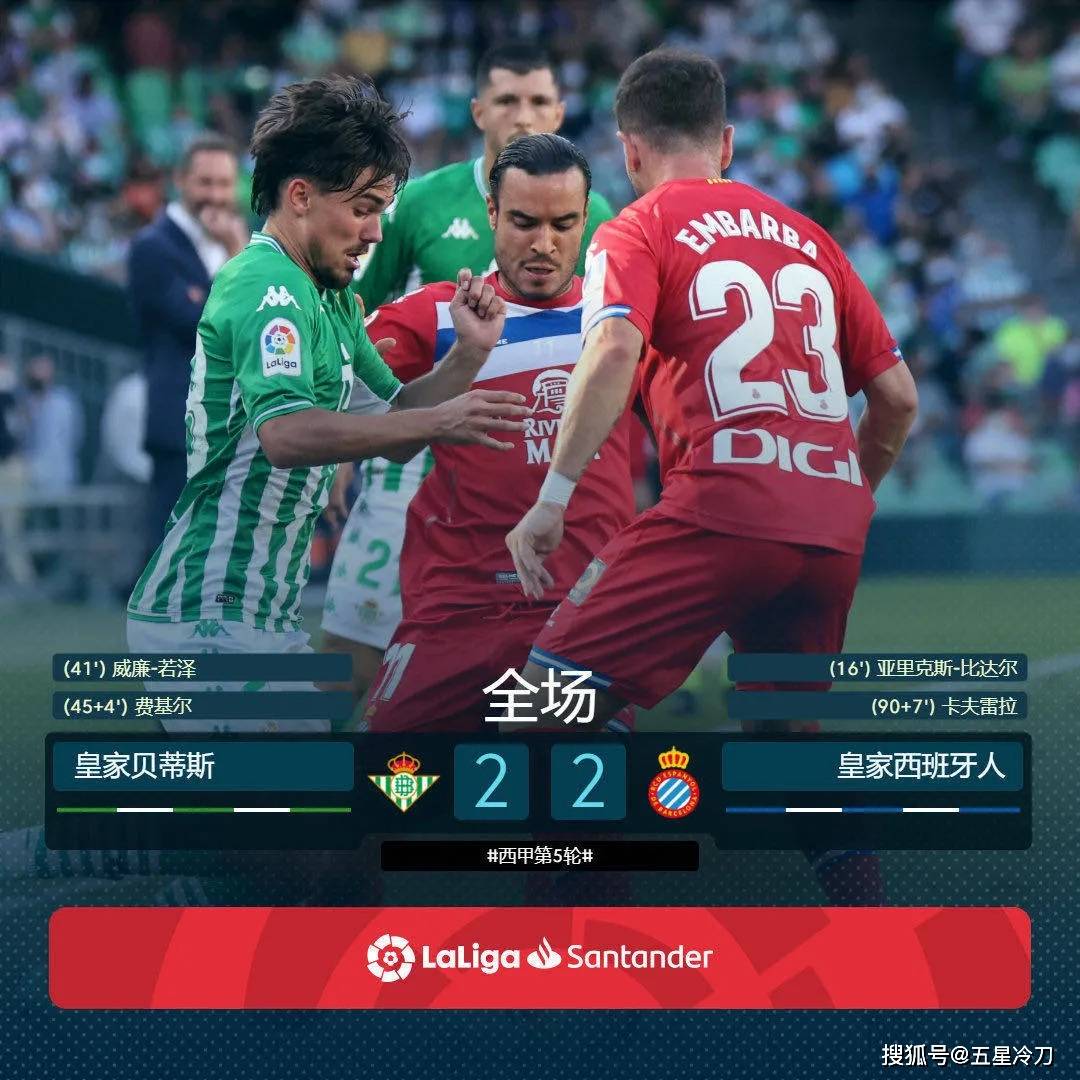 包含奥尔良绝杀梅斯，实现不可思议逆转的词条