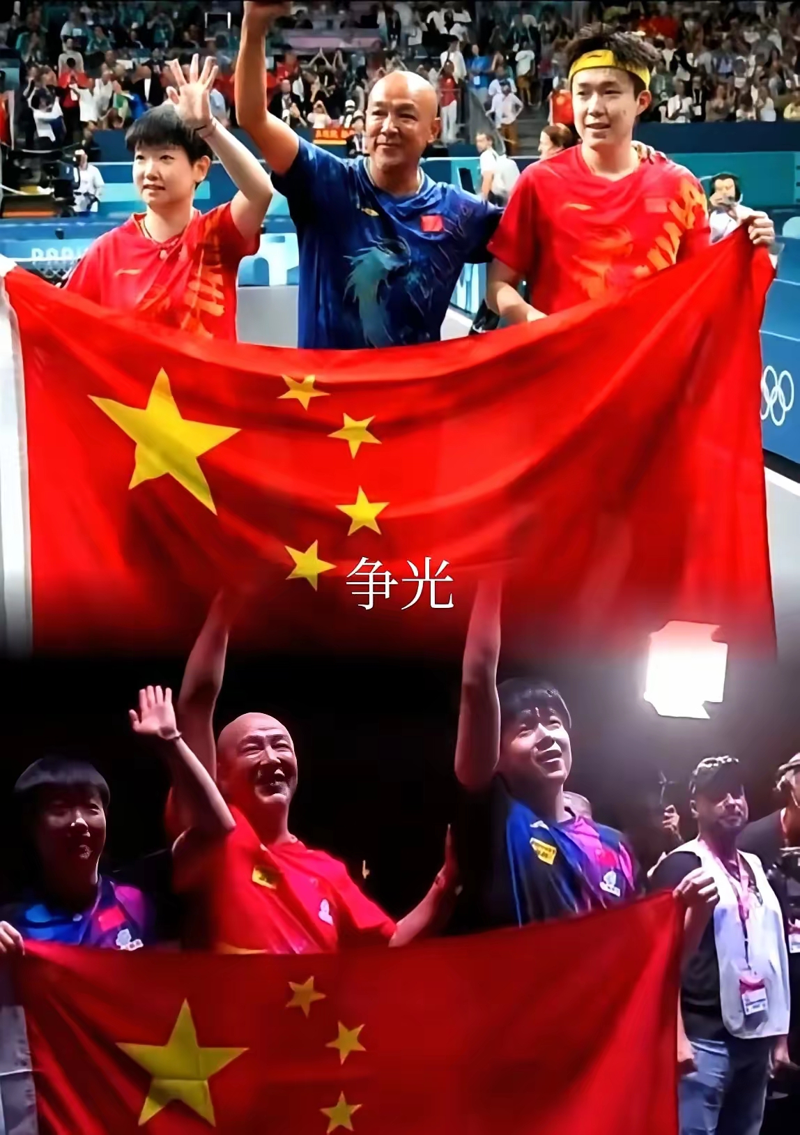 跨国球队联合冲刺双方实力堪比争夺胜利