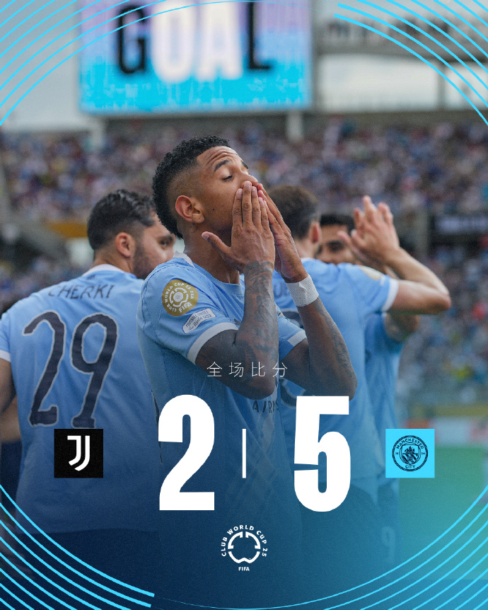 曼城横扫对手锁定半决赛席位