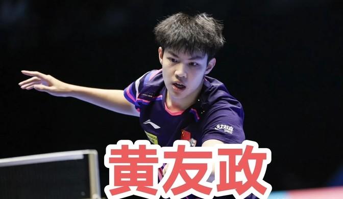 日本队翻盘韩国队，林高远刷新纪录的简单介绍