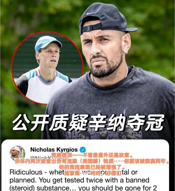 关于澳大利亚网球队完胜德国网球队，克耶高斯关键制胜的信息