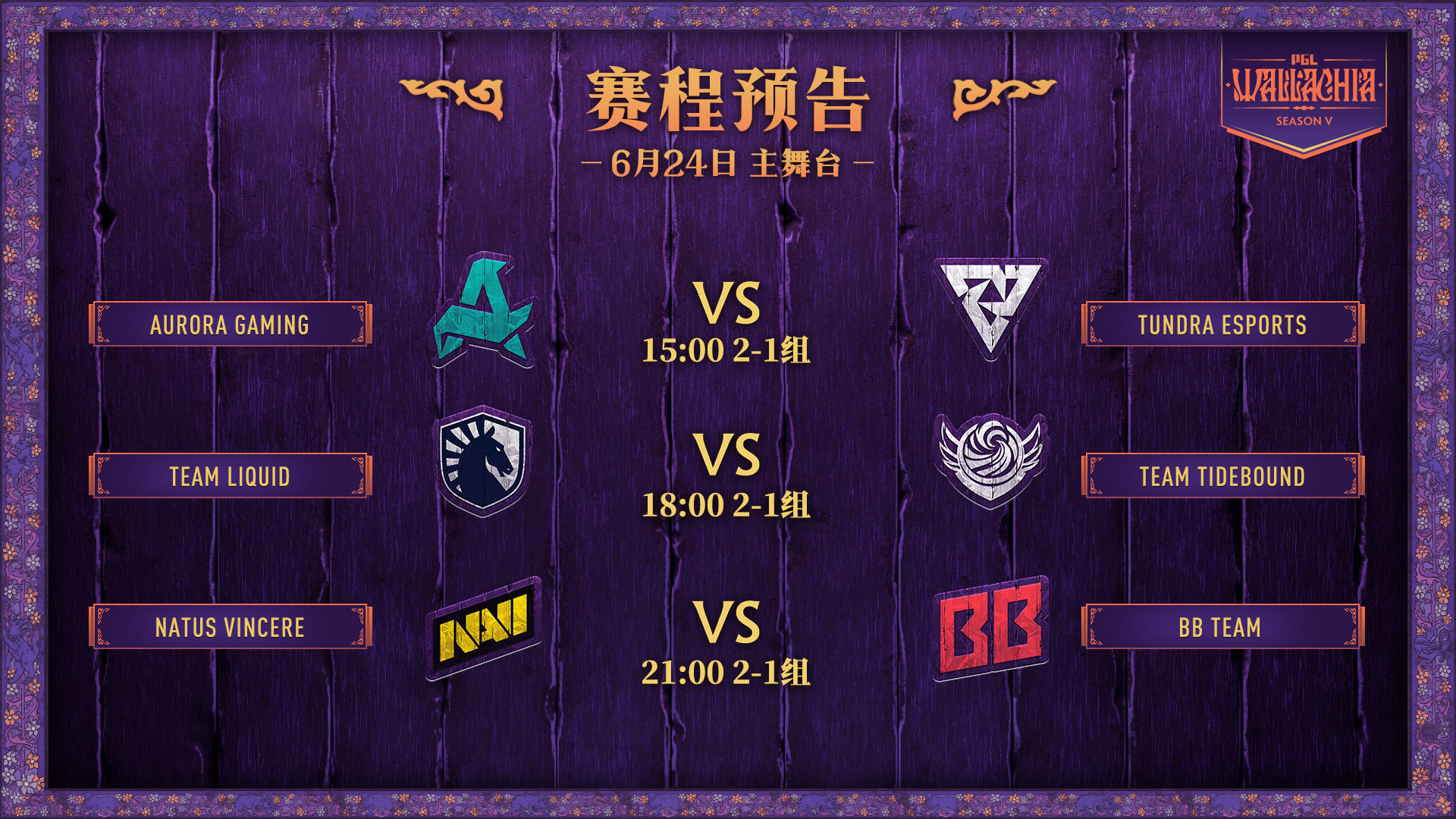 BLG完胜TSM，Upset三分雨点燃全场的简单介绍