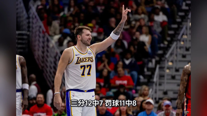 快船逆转独行侠,东契奇爆发神勇 快船逆转独行侠,东契奇爆发神勇